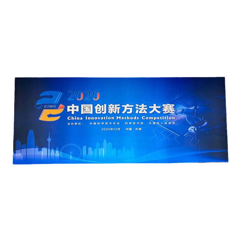 会议会展商务活动投影仪屏幕广告机会展北京电视机北京出租租赁