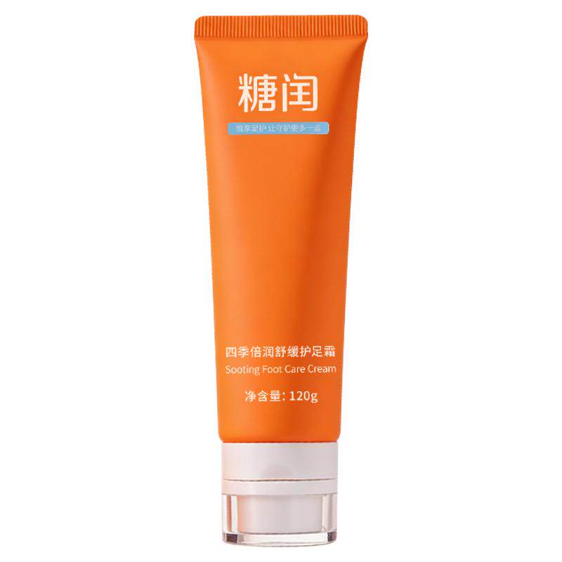 糖闰脚后跟干裂足霜玻璃磨脚器去死皮神器足裂膏脚皮去死皮膏