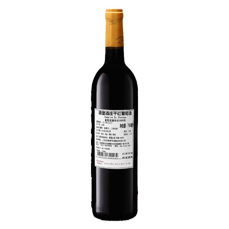 酒堡酒庄干红葡萄酒750mL瓶装