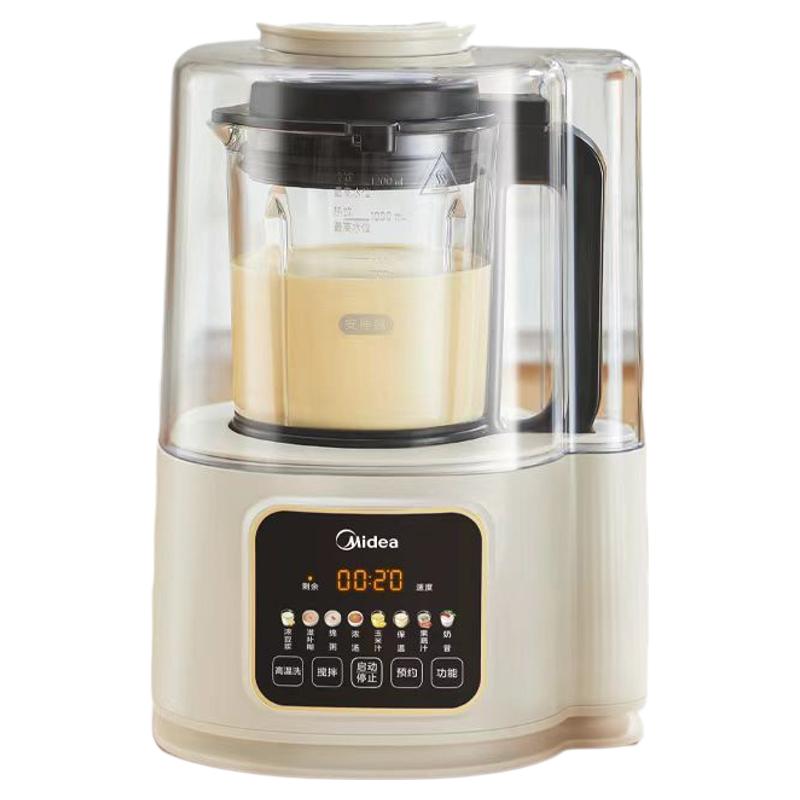 美的2025年新款隔音罩破壁机安静