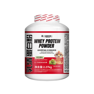 马泰时刻蛋白粉益生菌红桶乳清蛋白粉2270g健身营养官方旗舰店