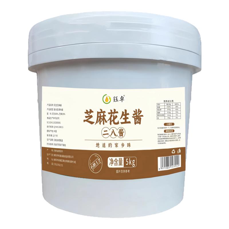 二八酱大桶10斤装商用批发调味酱热干面凉皮火锅麻辣烫用