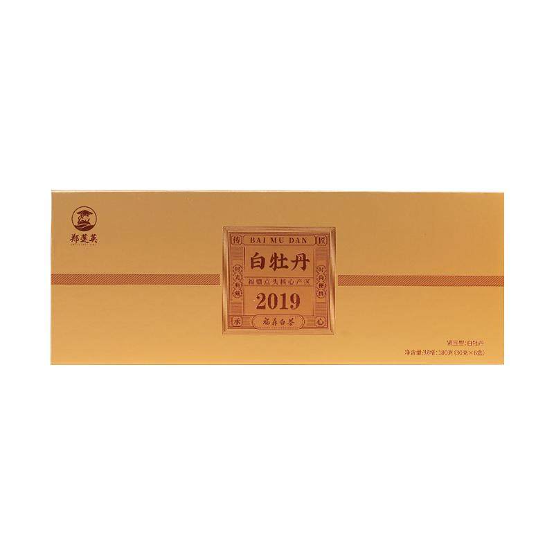 郑莲英福鼎白茶白牡丹小方片