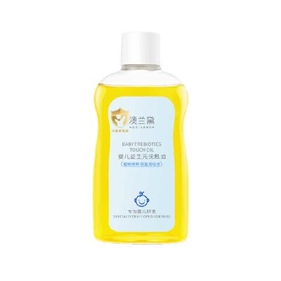 澳兰黛婴儿抚触油好吸收不油腻