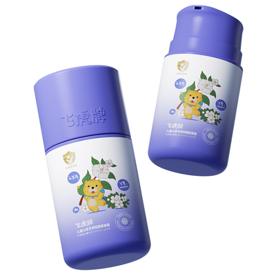 飞虎牌儿童山茶花神经酰胺面霜秋冬宝宝保湿补水滋润护理润肤乳