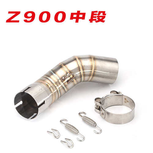 摩托车改装消声器Z900排气管Z900中段AR排气管Z900 SC排气