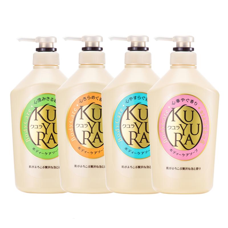 【自营】日本可悠然美肌沐浴露550ml*4套装4种香型留香泡沫细腻