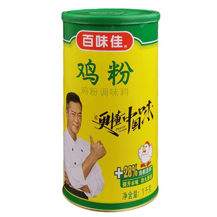 百味佳鸡粉调味料2kg增香商用桶装罐装正品实惠厨房餐饮专用