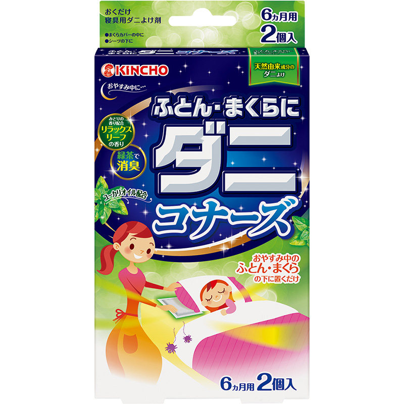 日本kincho除螨包植物祛螨家用