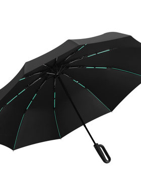 全自动雨伞加大加厚加固