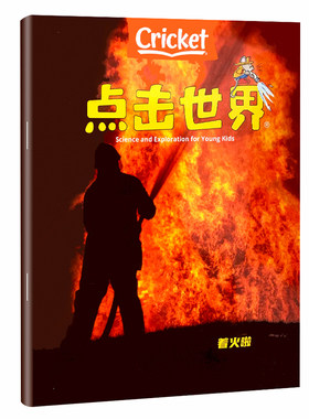 cricke点击世界中文版2023年9月