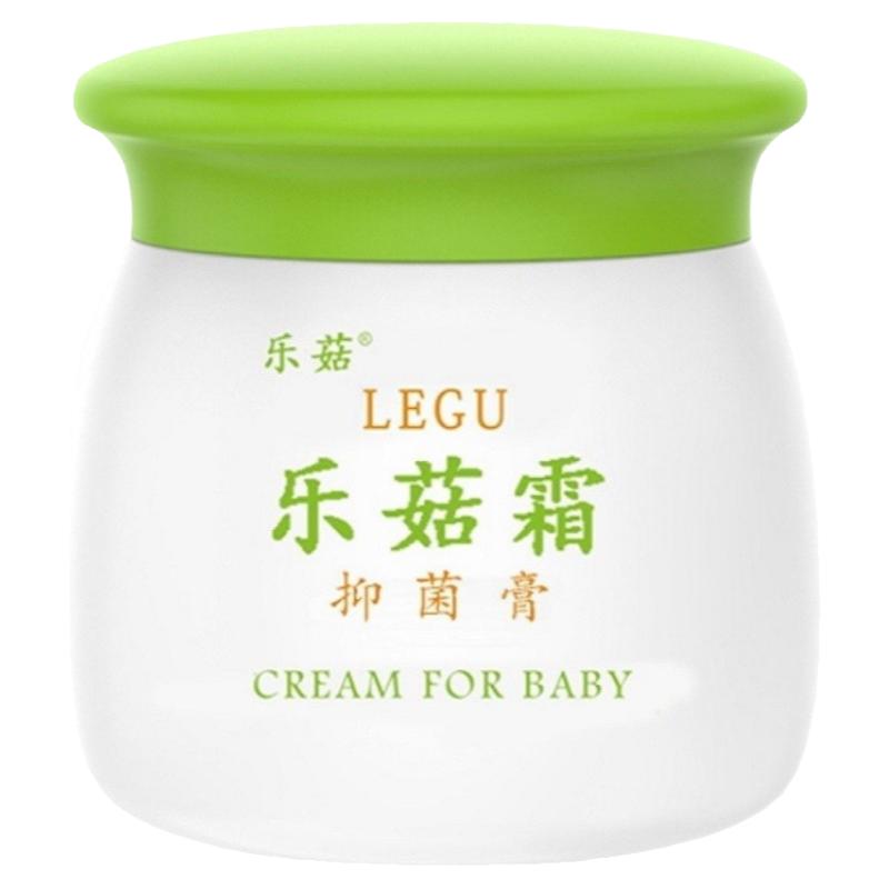 发2瓶乐菇霜菌膏抹shi热痱疹正品