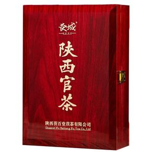 陕西官茶泾阳茯茶红木年货礼盒500g陕西茯茶西安特产手筑茯砖黑茶