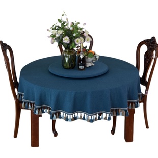 2025新款纯色转盘流苏桌布会议圆桌高端深蓝折叠台布加厚家用餐桌