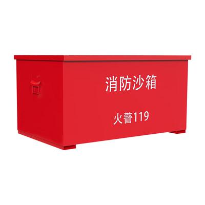 消防沙箱119加油站灭火专用1/2立方黄沙箱不锈钢防汛大小防火304
