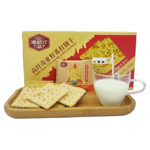 澳斯汀高纤奇亚籽黑麦苏打饼干好吃微咸不油高纤便携酥脆抗饿饼干