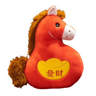 马年吉祥物公司活动礼品马上神马都有公仔马上暴富有福毛绒玩偶