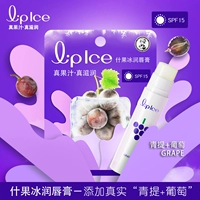 Зеленый тип.