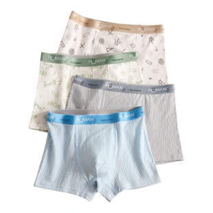 青少年儿童提花纯棉裆内裤100A抗菌无骨男童平角四角裤男孩短裤