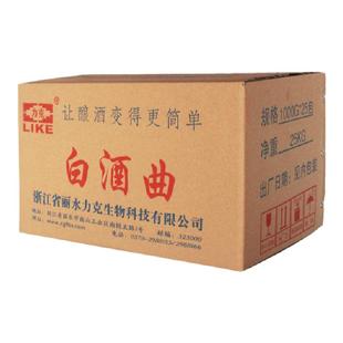 力克白酒曲熟料生料两用酒曲米酒曲自酿酵母高度传统酒药25kg包邮