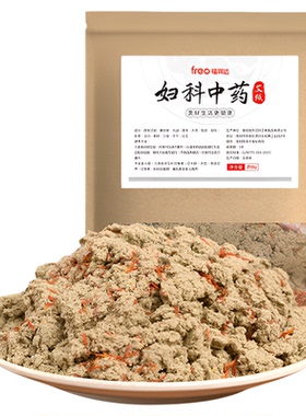 福润达中草陈艾艾绒200g大包装