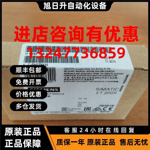 议价西门子ET200S 6ES7134-4FB51-0AB0模拟输入模组6ES7134-4FB51