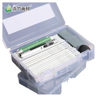青竹画笔盒素描笔盒美术生专用素描铅笔收纳盒大容量学生绘画画用品双层工具套装透明铅笔盒收纳便携工具箱
