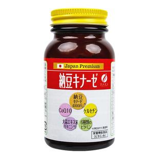 fine高活性纳豆激酶日本原装旗舰店进口纳豆精6瓶装中老年保健品