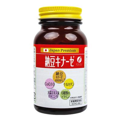 Fine日本进口瓶装非胶囊纳豆激酶