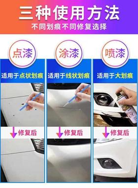大通T60蓝色自喷漆专用白色车漆划痕修补漆笔手喷橄榄绿车漆防锈