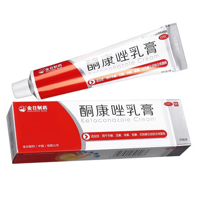 【金日】酮康唑乳膏2%*25g*1支/盒