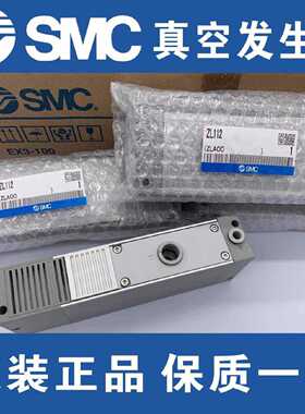 议价真空发生器ZL112-G/ZL212-D/ZL112-K15-GN/ZL-P多通讯适用