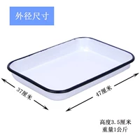 37 × 47 лабораторная посвященная (утолщенная) высота