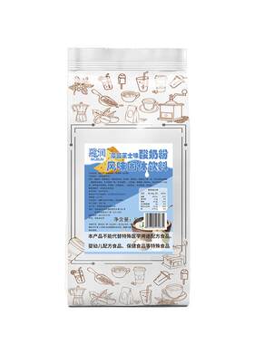 慕润拉丝酸奶粉免发酵