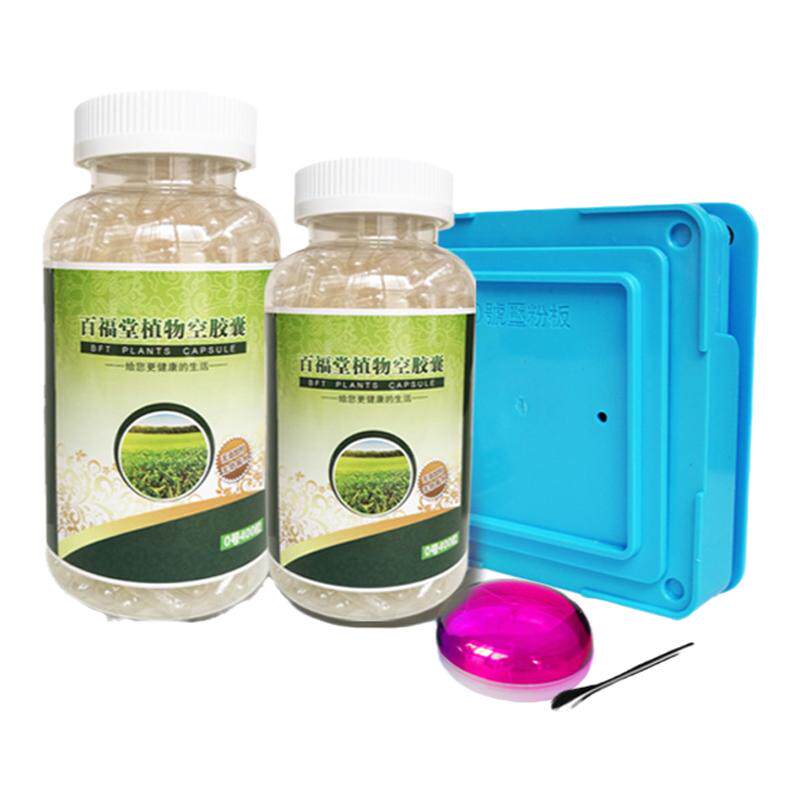 空胶囊壳纯植物可食用玉米淀粉非糯米胶囊皮壳分装灌装胶囊板