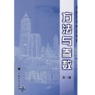 当当网 剪映教程：3天成为短视频与Vlog剪辑高手 图形图像 多媒体 清华大学出版社 正版书籍