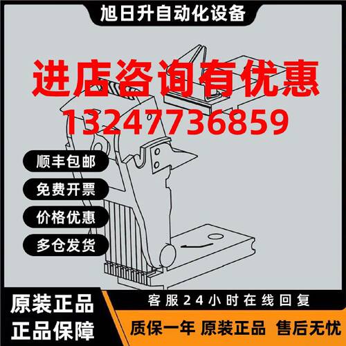 议价西门子3WL框架断路器附件3WL9111-0AM91配件主触头组 备件 20