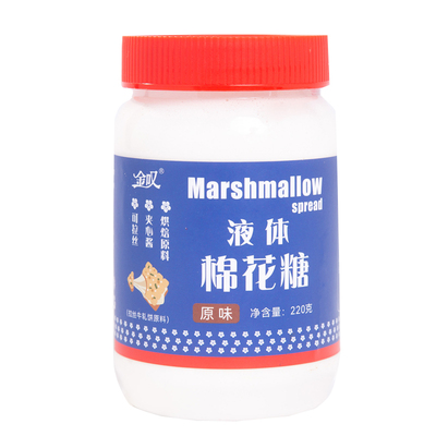 烧烤棉花糖涂抹咖啡杯拉丝蛋白酱