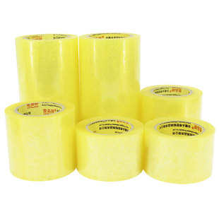 壹品骄超宽胶带10cm包邮高粘快递封箱透明打包胶带包装胶纸警示语胶条封口胶布批发大号快递加宽胶布大卷定制