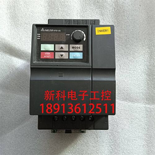 议价台达VFD-EL系列变频器1.5kw 单相220V VFD015EL21A 现货包好