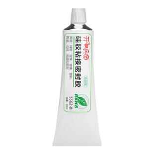 袜子防滑胶水袜底专用胶鞋垫硅胶液体diy透明万能胶环保隐形船袜丝袜过膝后脚跟防掉点胶软性胶幼儿防滑贴