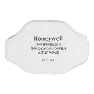 Honeywell霍尼韦尔72N防尘颗粒物5200过滤棉72N95C滤纸7200活性炭