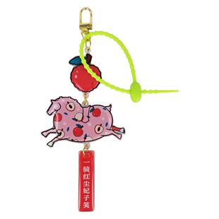 长安千荔马亚克力挂件长安荔枝钥匙挂件西安旅游文创纪念品伴手礼