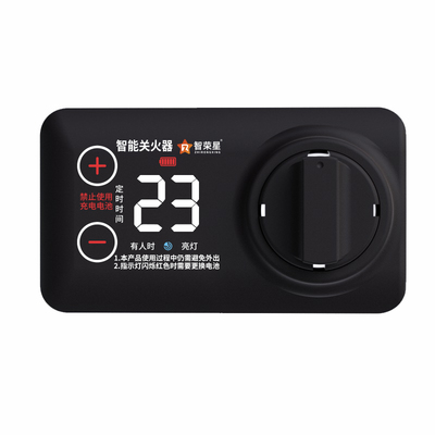 燃气灶定时自动关火雷达感应关火