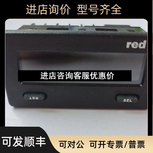 议价红狮RedLion控制仪表CUB5B000CUB5V000CUB5PB00系列计数器