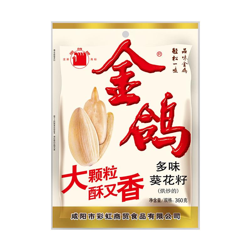 金鸽多味瓜子360g*3休闲零食开袋即食大袋瓜子聚会 闲开实拍商品图