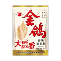 金鸽多味瓜子360g×3袋装开袋即食