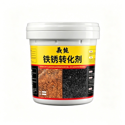 铁锈转化剂可喷带锈转化底漆水性