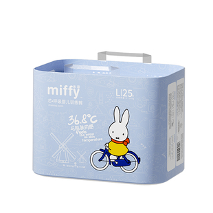 【渠道专享】SOLOVE米菲芯呼吸拉拉裤超薄柔软透气纸尿裤单包多码