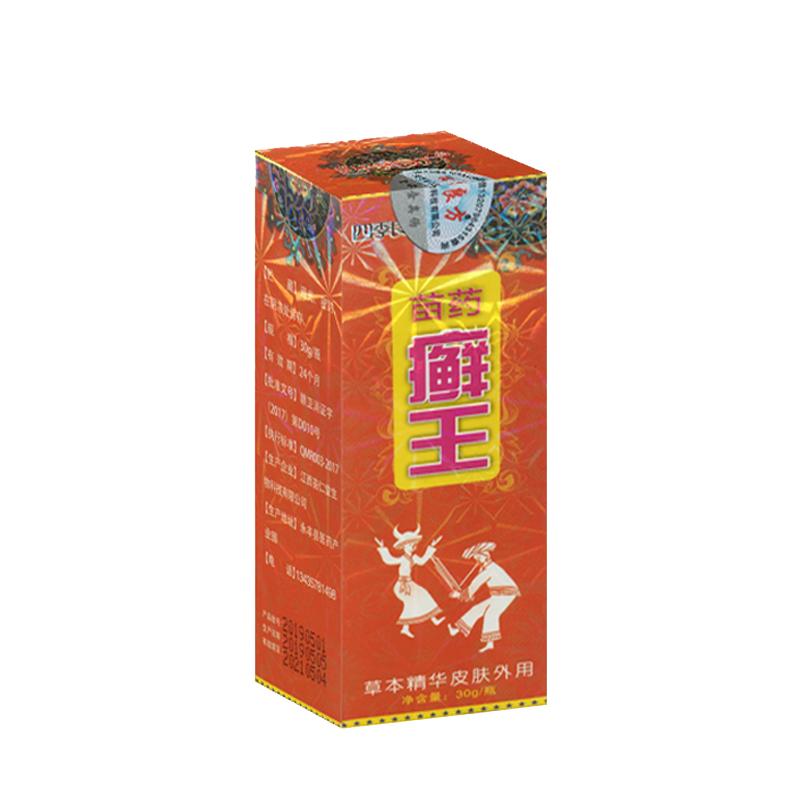 四季良方止痒喷剂全身适用